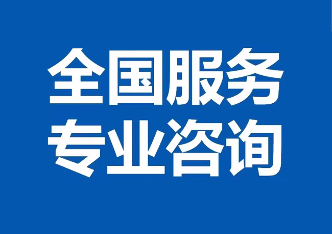 靖宇封存公积金代提