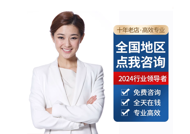 靖宇离职公积金代提