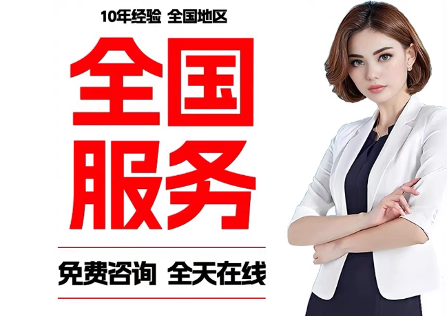 靖宇在职公积金代提